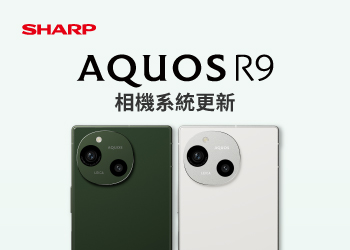 Sharp AQUOS R9