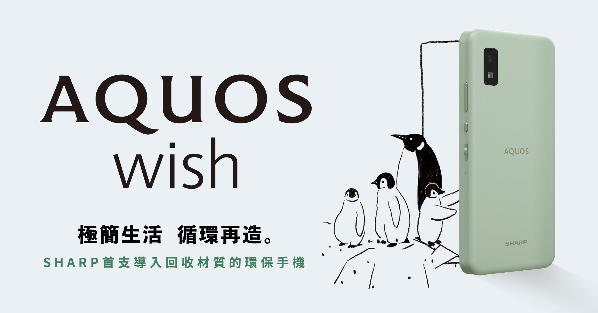 [問題] 日本Sharp AQUOS sense4 ，台灣可用嗎