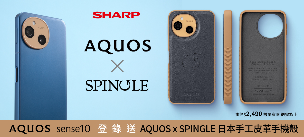 SHARP AQUOS | 日本Android手機No.1