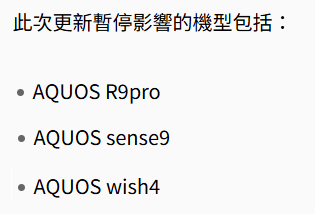 型號