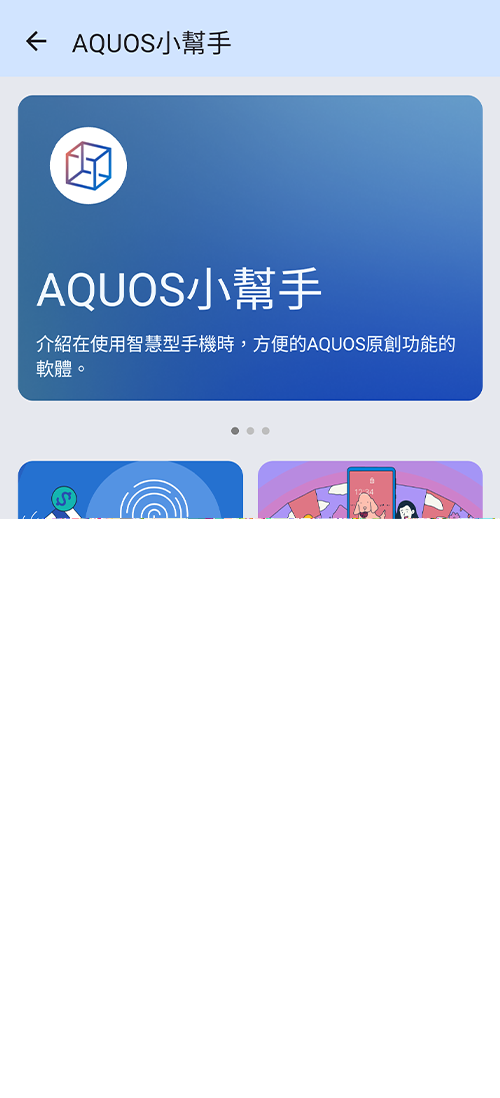 操作好簡單