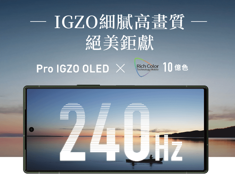Sharp Aquos R9