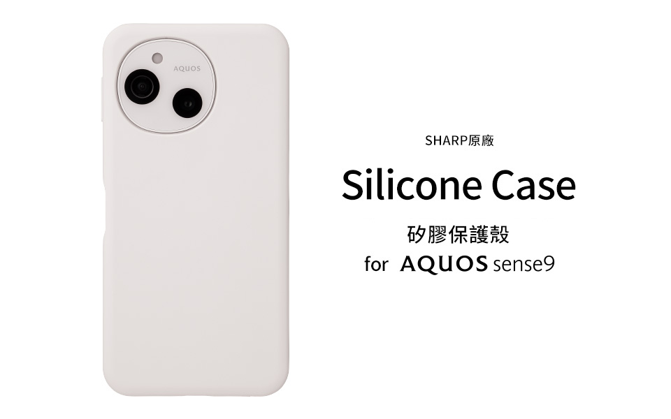 SHARP原廠 Silicone Case