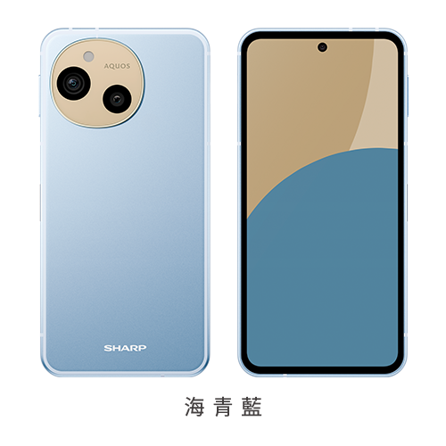 海青藍
