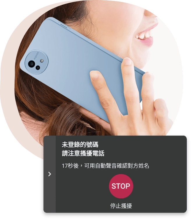 Sharp Aquos wish4