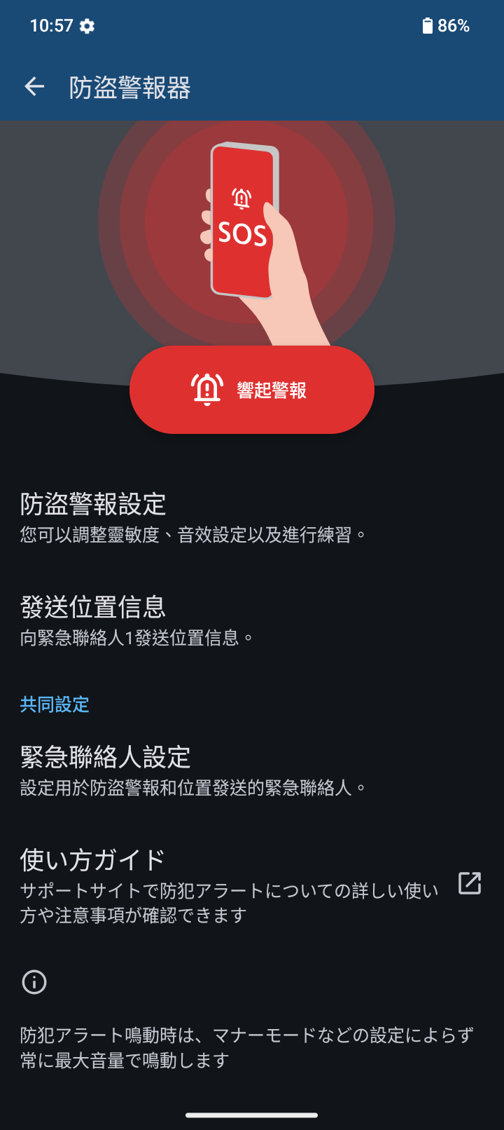 試してみる